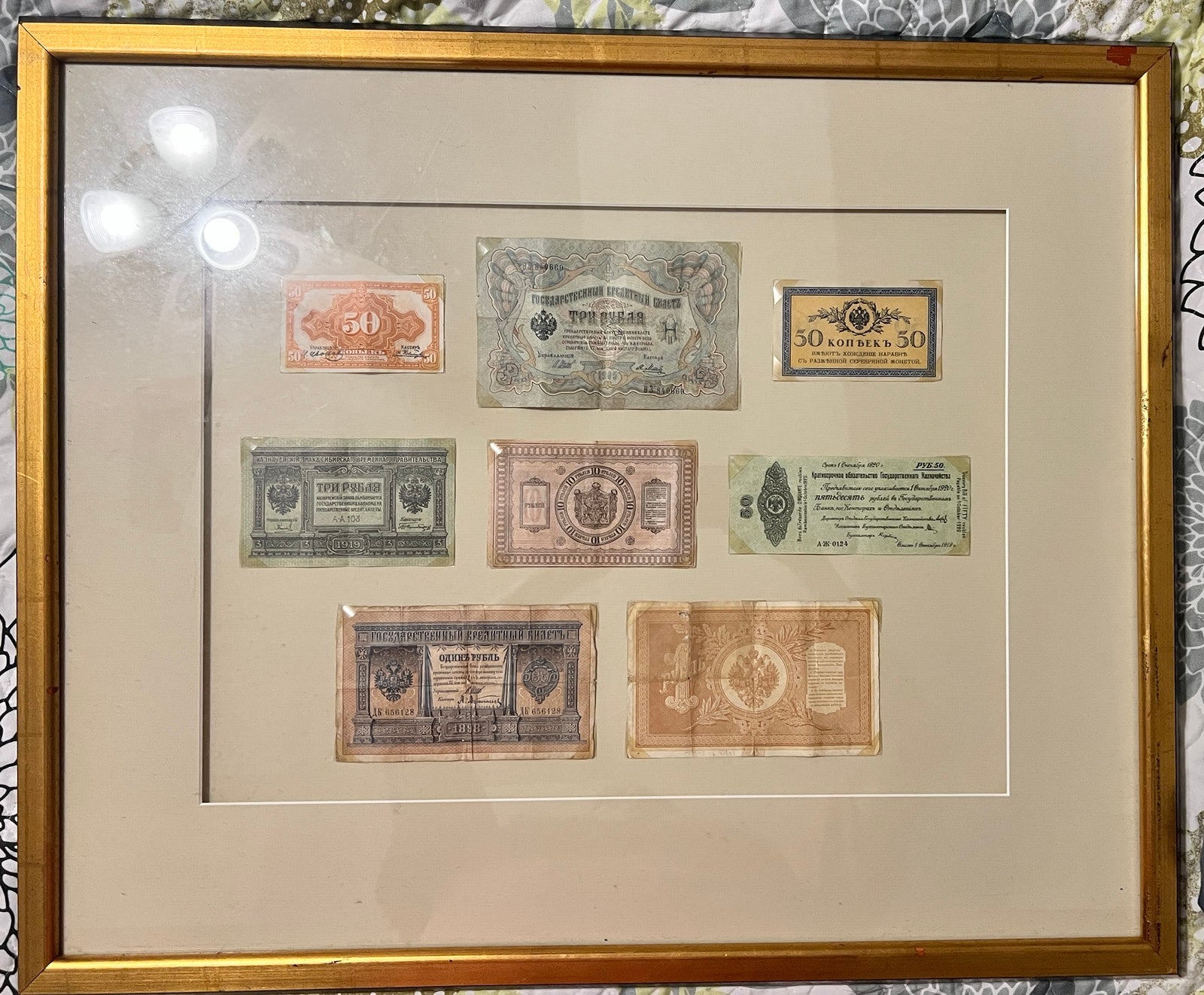 Lot of Vintage Russian Roubles Paper Money Framed Matted