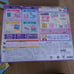 Fuzzy Hug Knitting Machine by AXXE YAMAZAKI