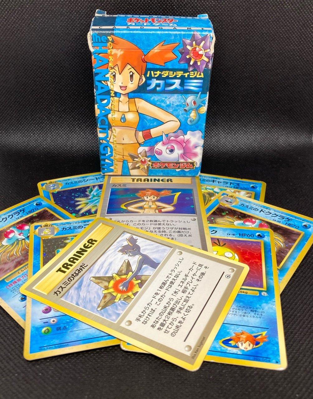 Pokémon Misty Hanada City Gym Box Vintage Japanese (NOT COMPLETE)