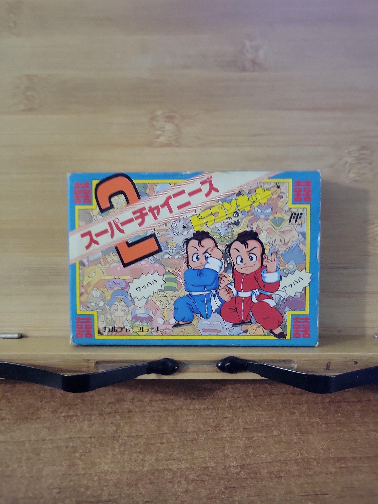 Super Chinese 2 For Nintendo Famicom Japanese