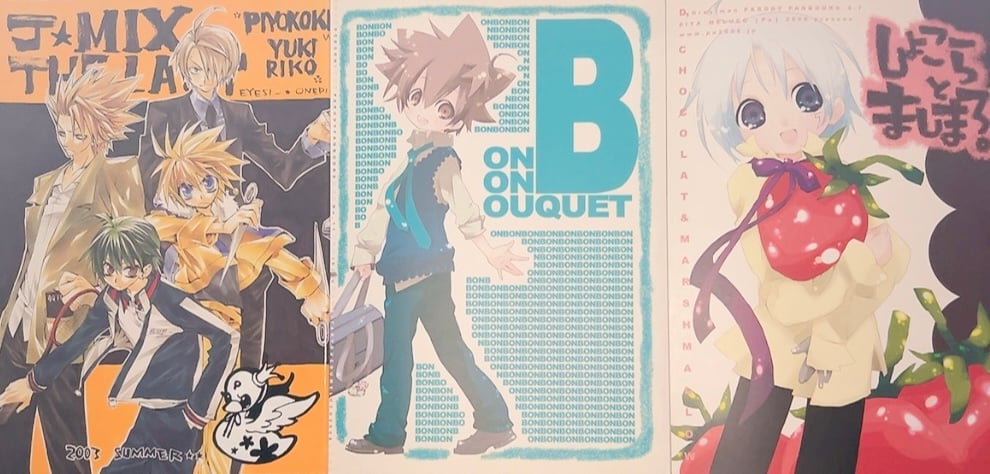 Shounen Jump Gag Doujinshi SET (Piyokokko + Eita MELUCO)