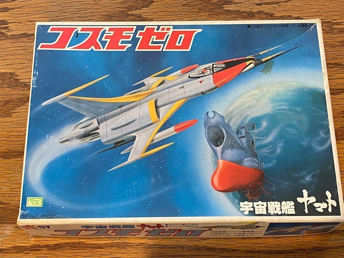 Vintage 1977 Made in Japan Bandai Space Battleship Yamato Cosmo Zero Fighter M