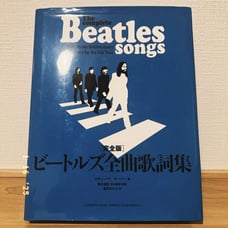 The Complete Beatles Songbook