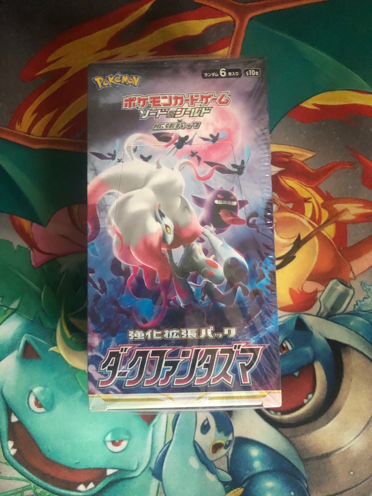 Dark phantasma Booster Box