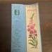 Vintage mail a marker bookmark marcy prints fireweed floral postcards