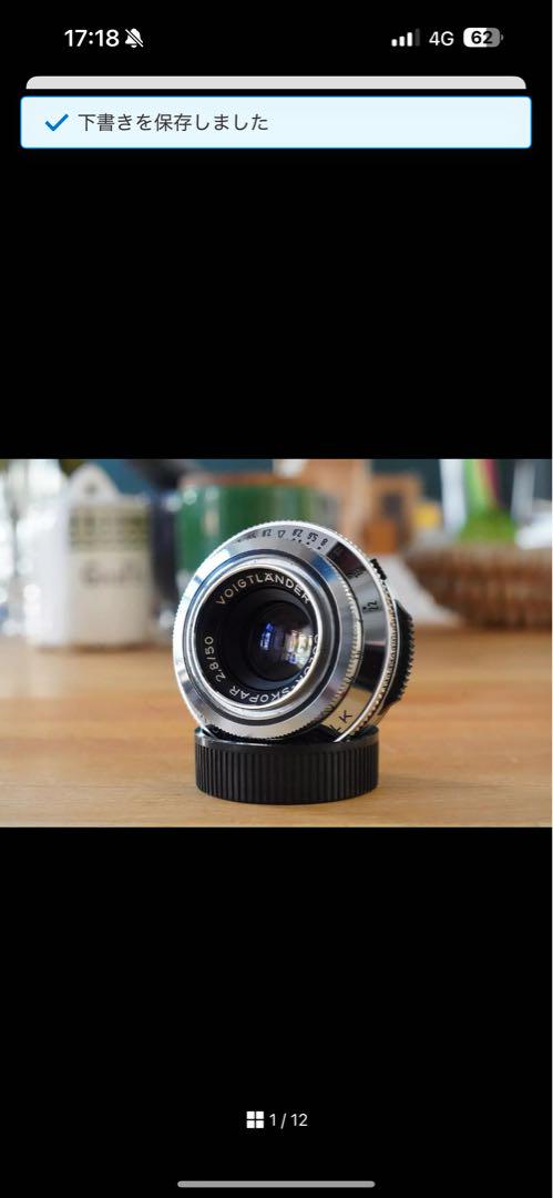 Rare, Excellent Condition 20 Color Scopar Custom Old Lens 50mmF2.8 M42