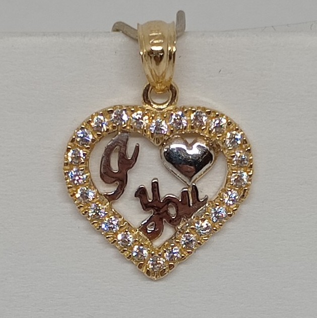 14k Solid Two Tone Gold Heart
