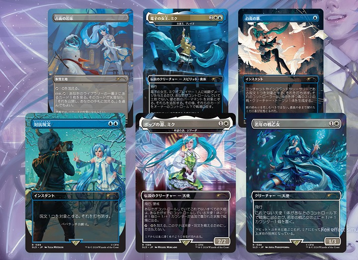MTG Secret Lair x Hatsune Miku: Winter Diva JP - Rainbow