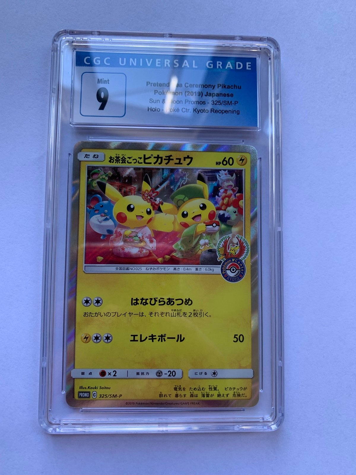 Pokemon CGC 9 Japanese Pretend Tea Ceremony Pikachu 325/SM-P Promo MINT