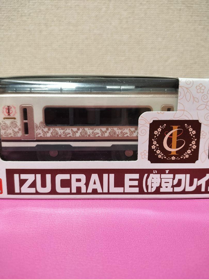 Plarail Izu Creil, brand new and unopened.