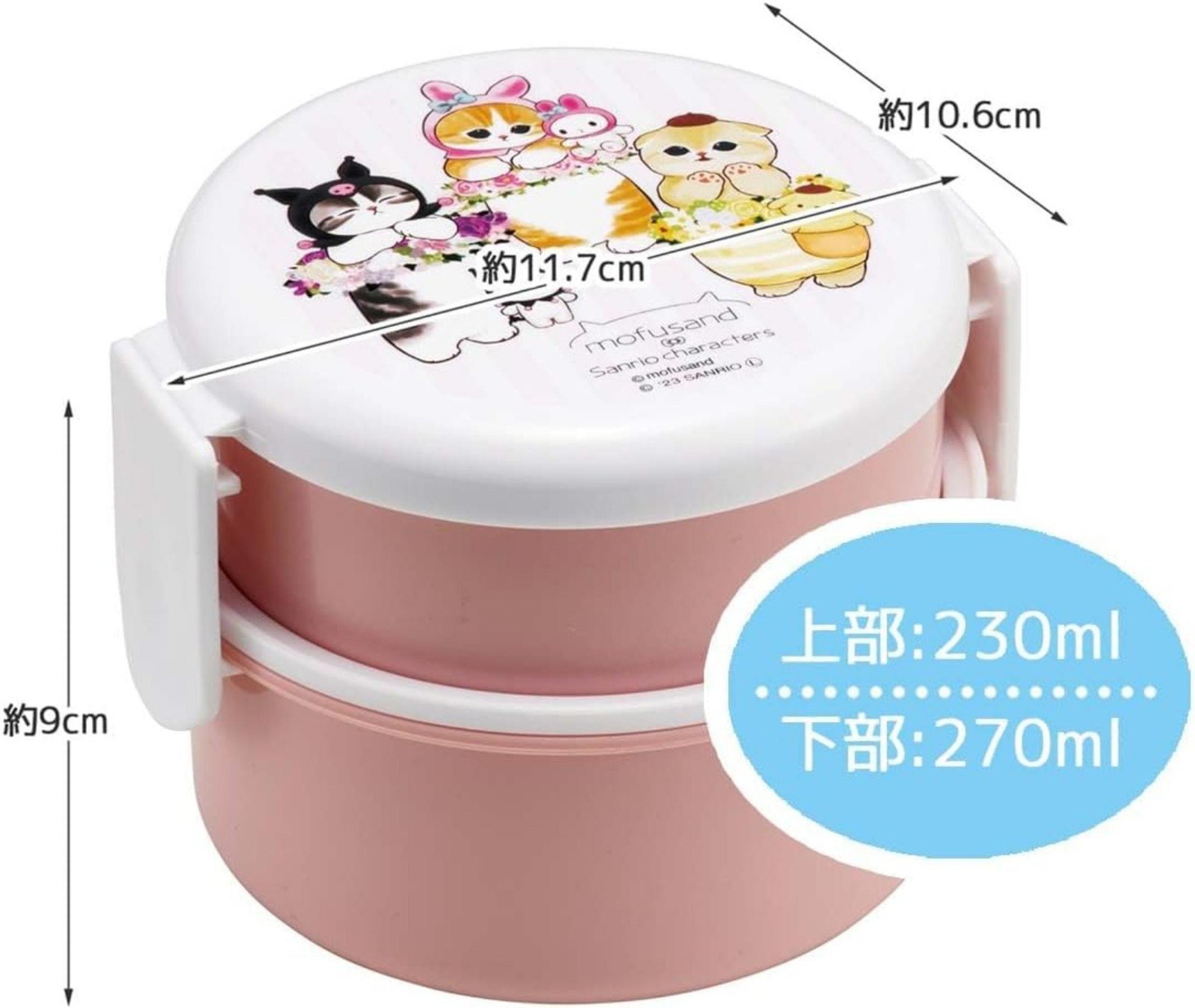 New Set of 2 Mofusand Sanrio Food Containers