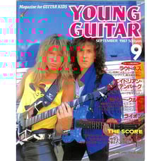 Young Guitar Magazine Issue #9 September 1987 Rock n Roll Japan