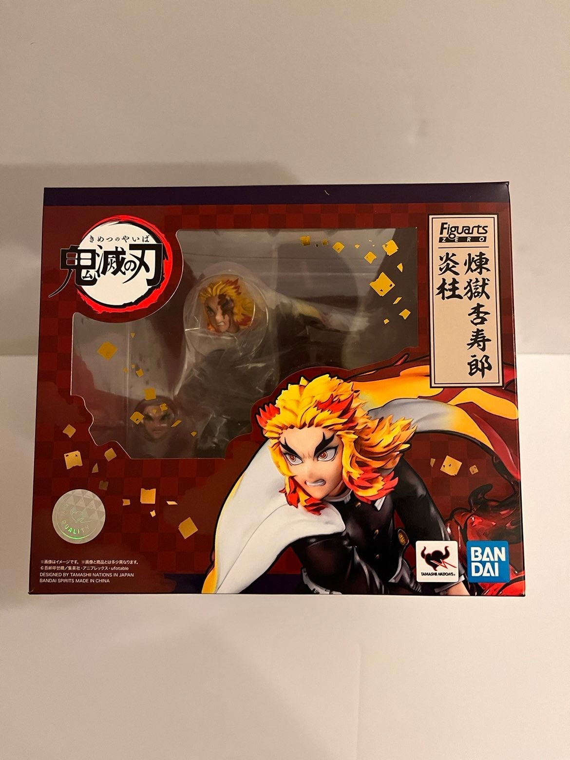 Rengoku Figuarts Zero Demon Slayer Last One!