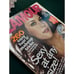 Vintage Glamour Magazine Collection 2005-2007 6 Issues Meg Ryan Liv Tyler
