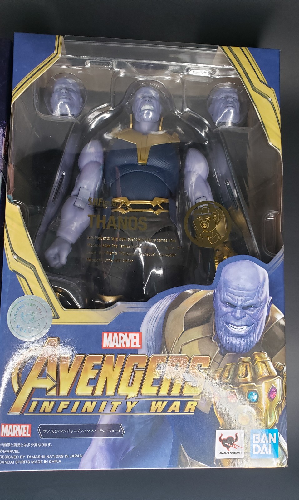 S.H. Figuarts Thanos Avengers Infinity War Authentic