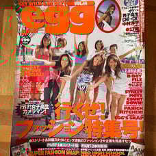 Egg Gal Magazine, Egg High School Girls, October 1997, Vol. 16