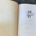 Holy Bible Family Reference Ed Vintage KJV Imitation Leather ED 1971 Red Letter