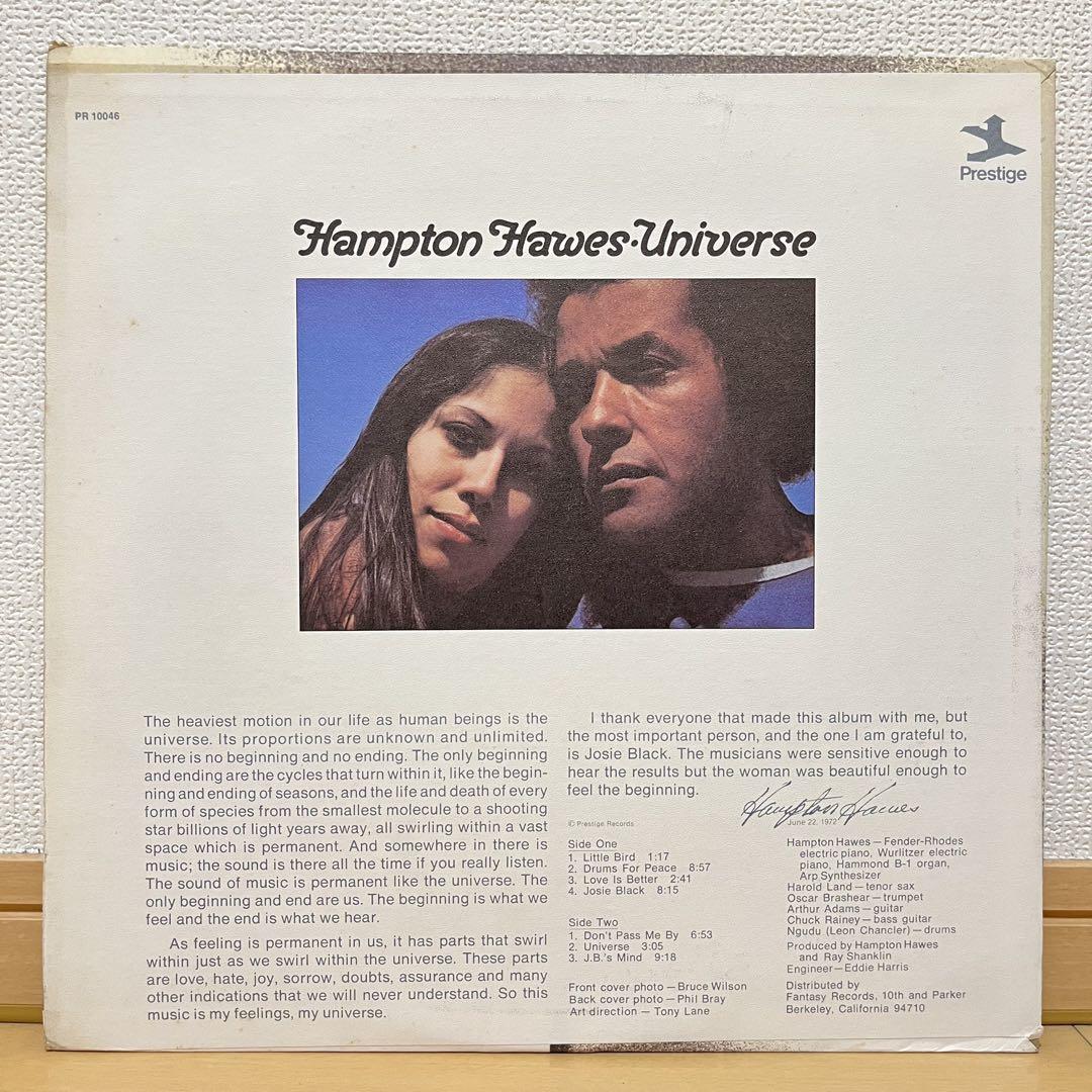 レコード Hampton Hawes Universe レアグルーヴ ジャズ Record Hampton Hawes Universe Rare Groove Jazz