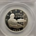 1993-S Proof James Madison Bill Of Right Half Dollar ANACS PF 68 DCAM
