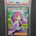 2024 Pokemon Sv07: Stellar Crown Lacey 166/142 Full Art Ultra Rare PSA 10 Gem Mt