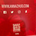 Anna Zhuo Signed Sketchbook