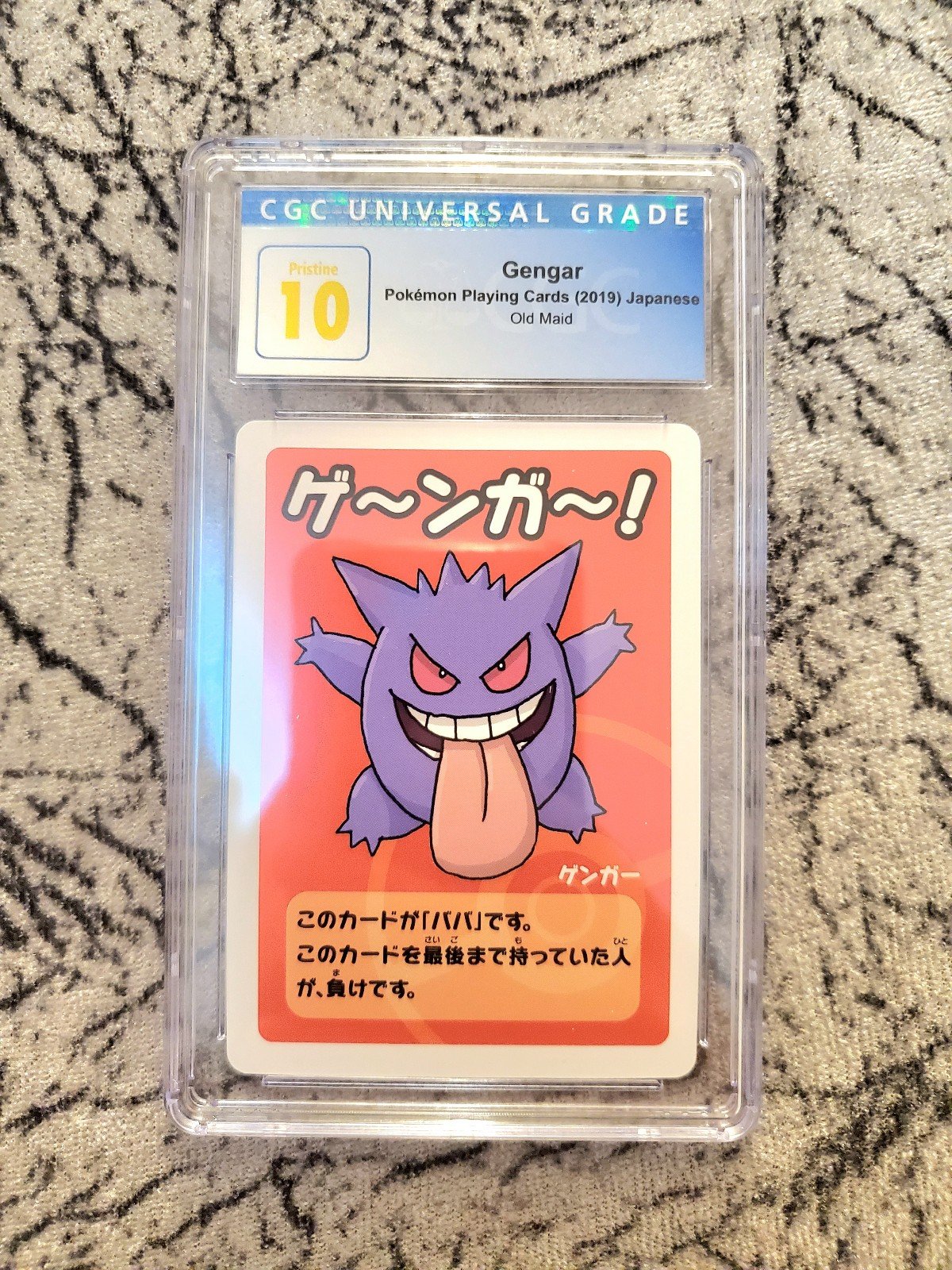 CGC 10 Prestine Pokemon Japanese Gengar Old Maid (equivalent to PSA 10 or BGS 10