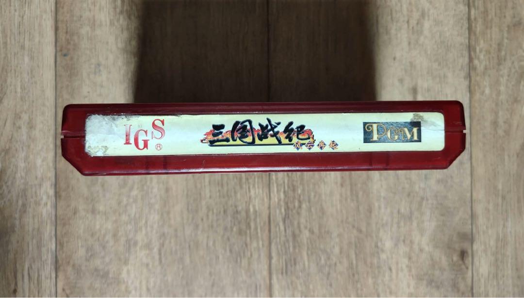 IGS Three Kingdoms War Record Super Heroes ROM Board Functionality Confirmed