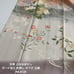 Yuzen, Elegant Blending, Guard Processing, No Pattern, Tsukesage, Hōmongi, Pure Silk, AK-5120