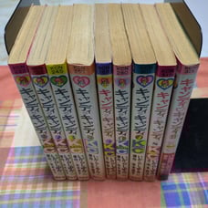 Candy Candy, Complete 9 Volumes by Yumiko Igarashi