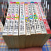 Candy Candy, Complete 9 Volumes by Yumiko Igarashi