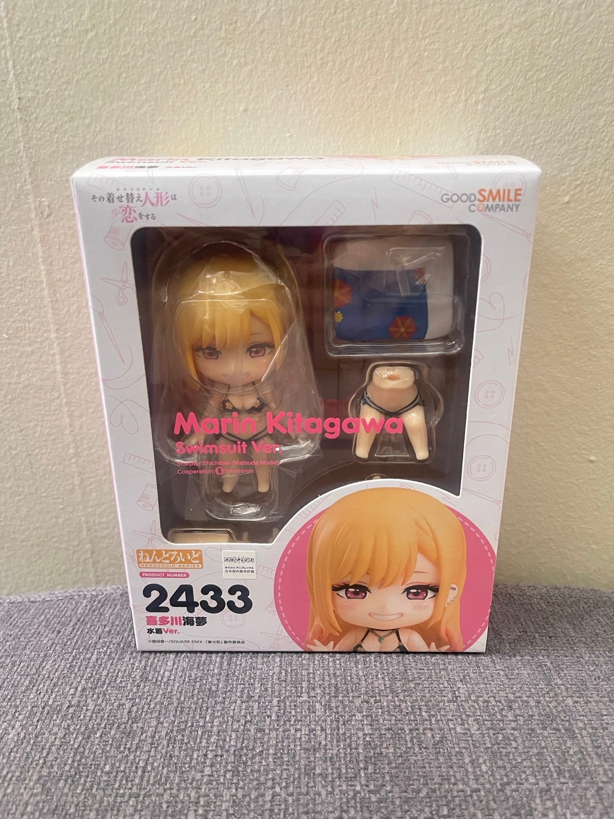 My Dress Up Darling - Marin Kitagawa Swimsuit Version Nendoroid