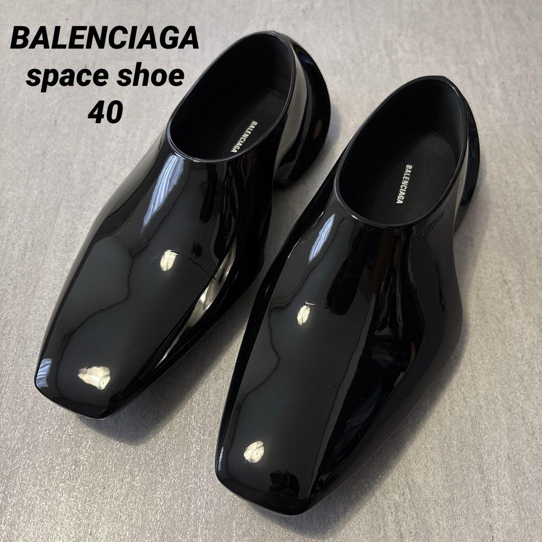 Balenciaga Space Shoe | Saks Fifth Avenue