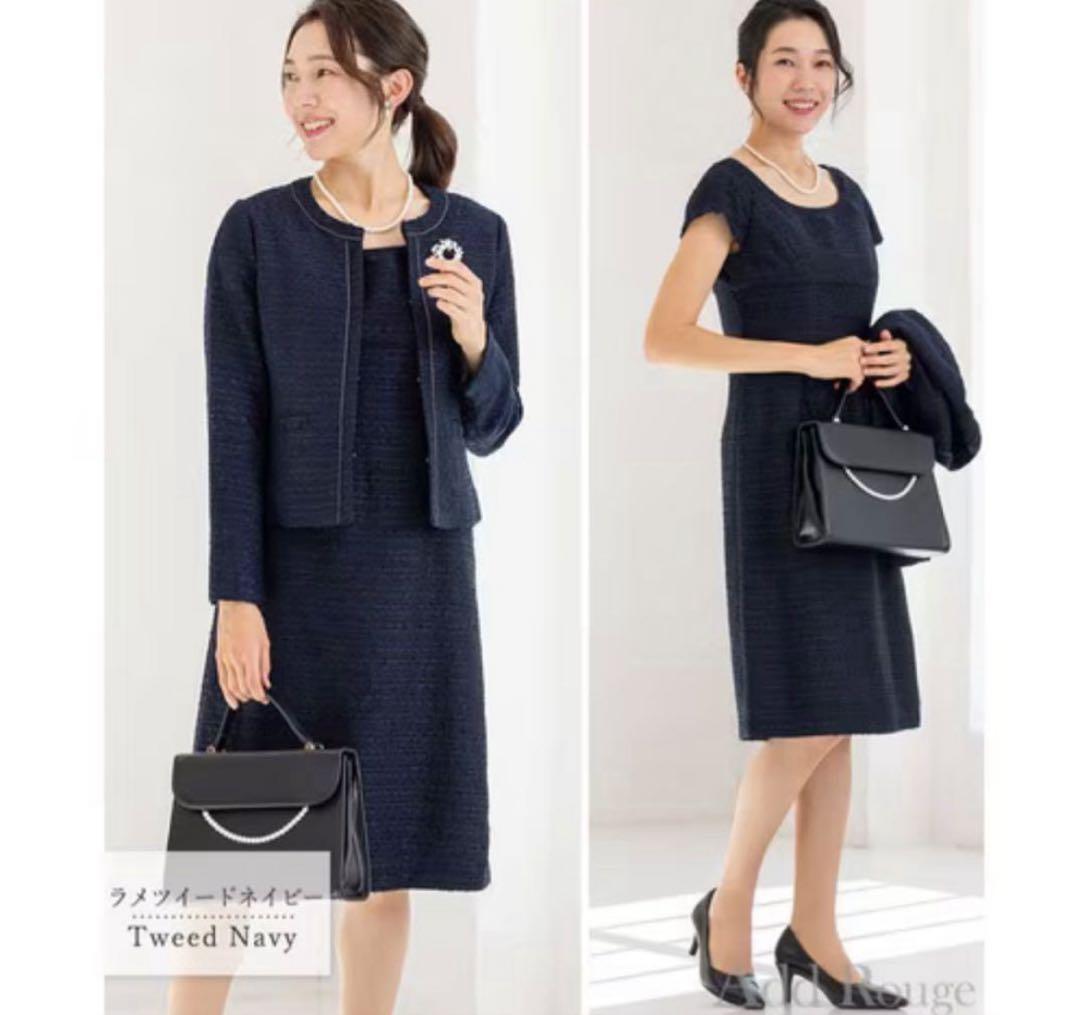Ad Rouge one-piece suit set-up, collarless, lame tweed, S.