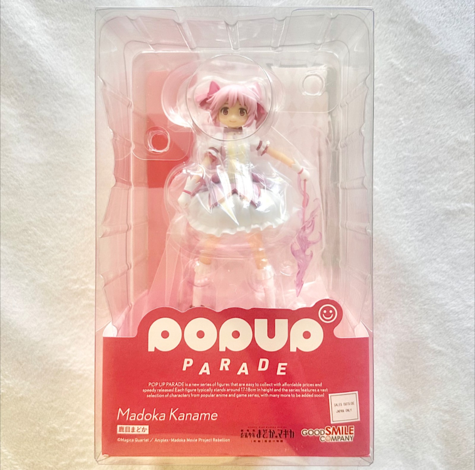 madoka kaname pop up parade figure