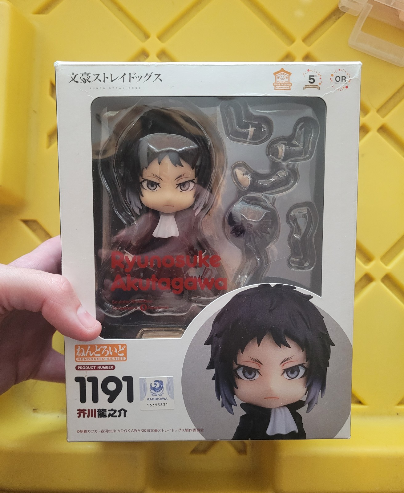 Bungo Stray Dogs Ryunosuke Akutagawa Nendoroid