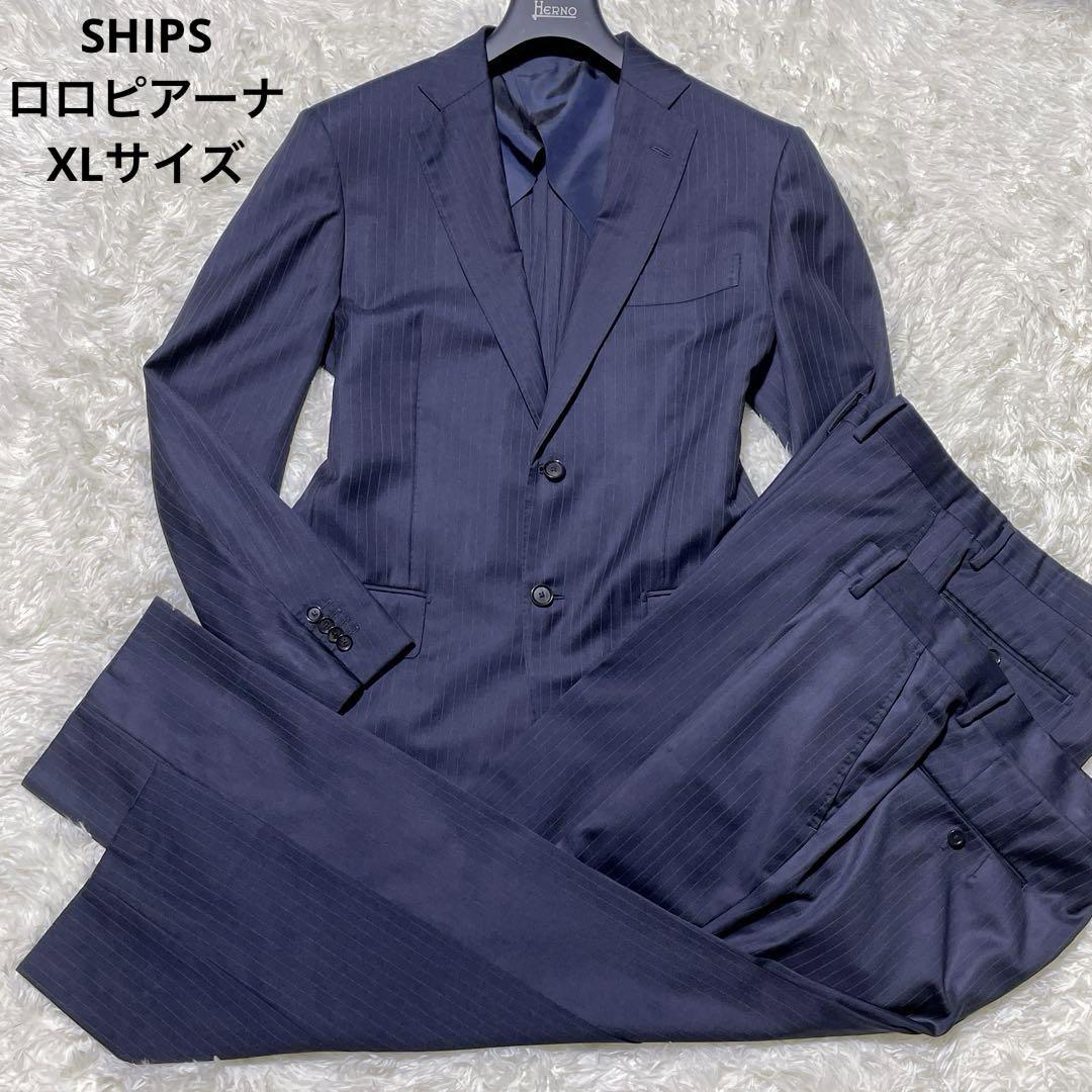 【2 Pants】SHIPS x Loro Piana Suit 50 XL super130