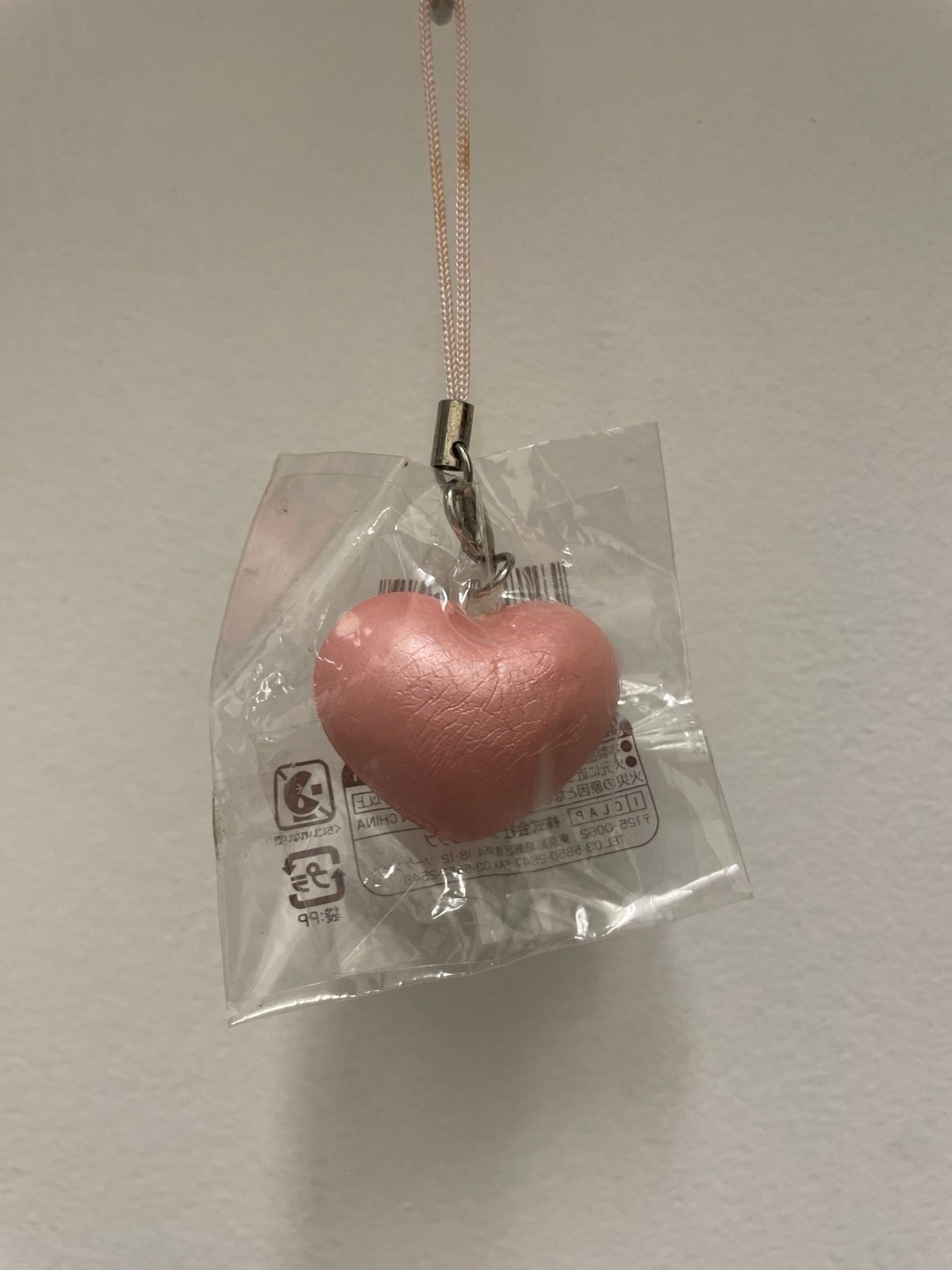 Rare vintage ibloom small heart squishy