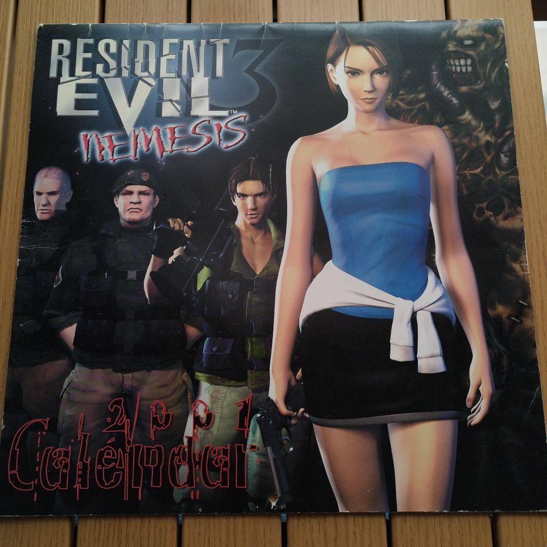 レア Resident Evil 3 Nemesis カレンダー 2001年版