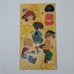 We Can Pray Mary LeBar Kathryn Hutton Children’s Book Illustrations Vintage