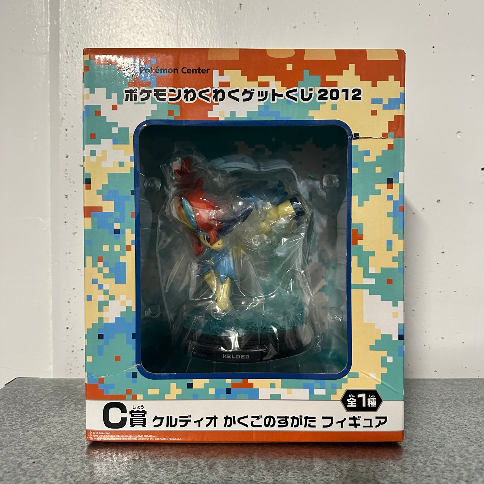US seller Rare 2012 Pokémon Keldeo Ichiban Kuji C Prize Figure – Japan Exclusive