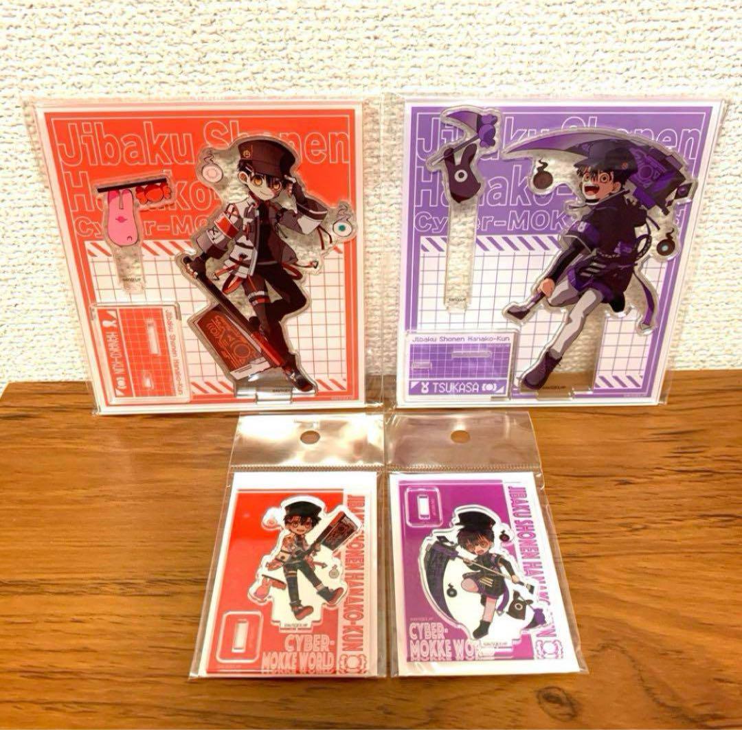 ## Hanako-kun and Tsukasa Acrylic Stand from the Jibaku Shounen Hanako-kun Cyber-MOKKE Series