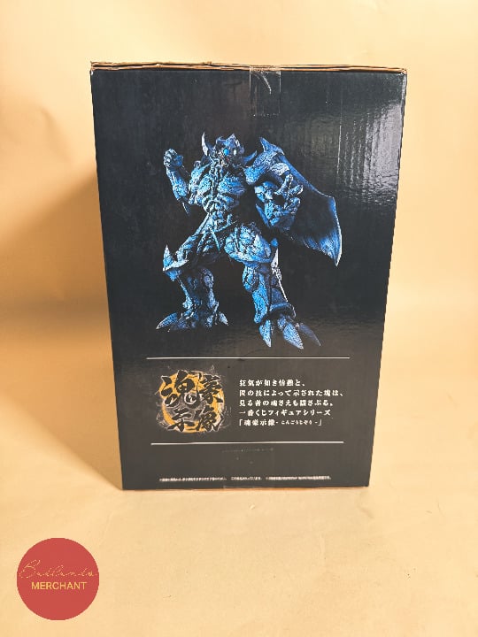 BANDAI Ichiban Kuji Yu- Gi-Oh vol.4 God Monsters Figure Obelisk the Tormentor