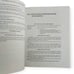 Wiley Practitioner's Guide to GAAS 2008 Covering SAS SSAE SSARS Accounting