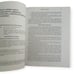 Wiley Practitioner's Guide to GAAS 2008 Covering SAS SSAE SSARS Accounting