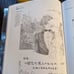 Link Click Artbook, Inplick, Link Click anime art book Cheng Xiaoshi Lu Guang