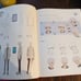 Link Click Artbook, Inplick, Link Click anime art book Cheng Xiaoshi Lu Guang