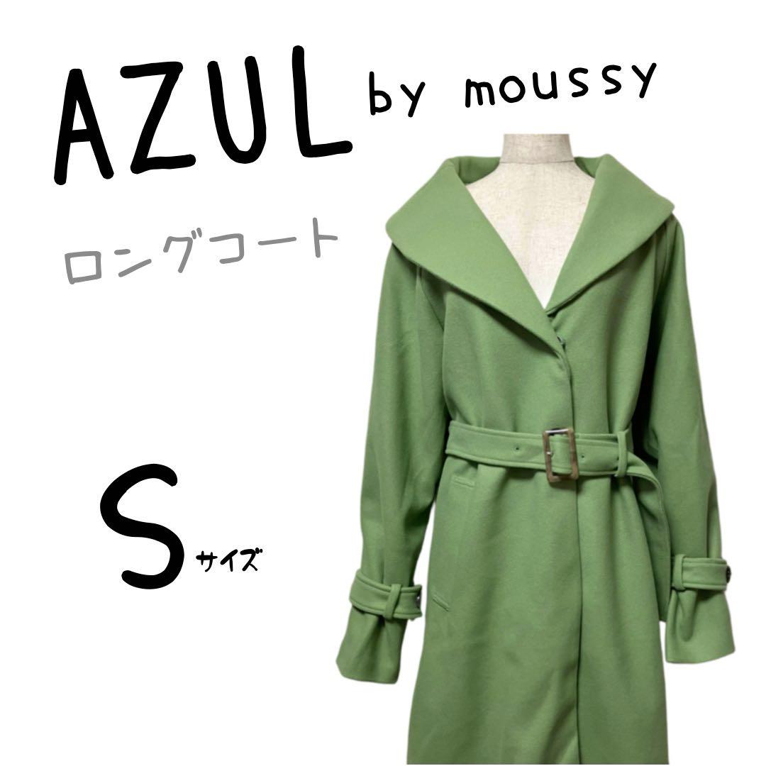 Brand new, unused Azur by Moussy long coat, gown coat, outerwear, green.