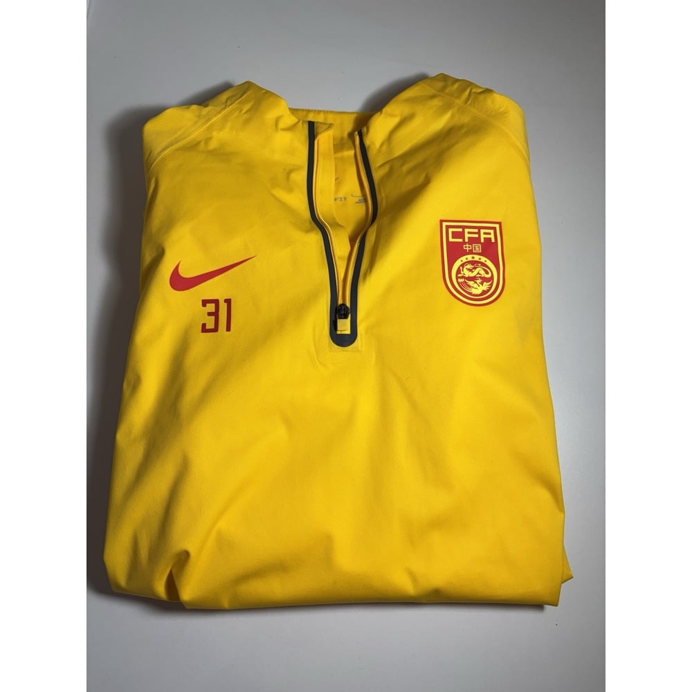 Nike CFA Chinese Football Association Lightweight Jacket, Size L, 1/4 Zip Yellow