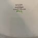 Antique Wedgwood Etruria Saxon Pattern Platter 1920 s, Rare, 12' by 9 1/2