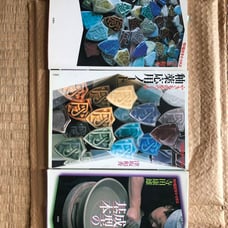 Notes on Basic Glazes for Making Ceramics, Notes on Glaze Applications, 3 volumes.